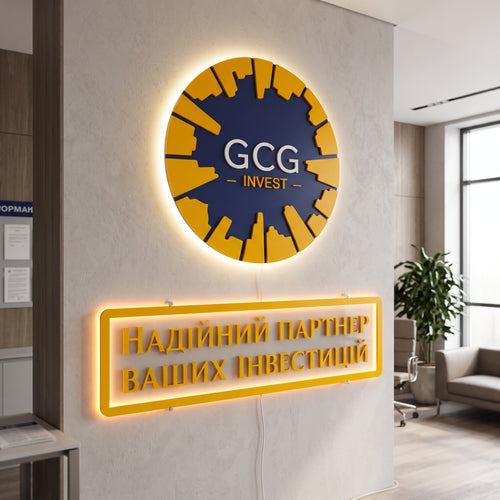Індивідуальні настінні логотипи з LED-підсвіткою