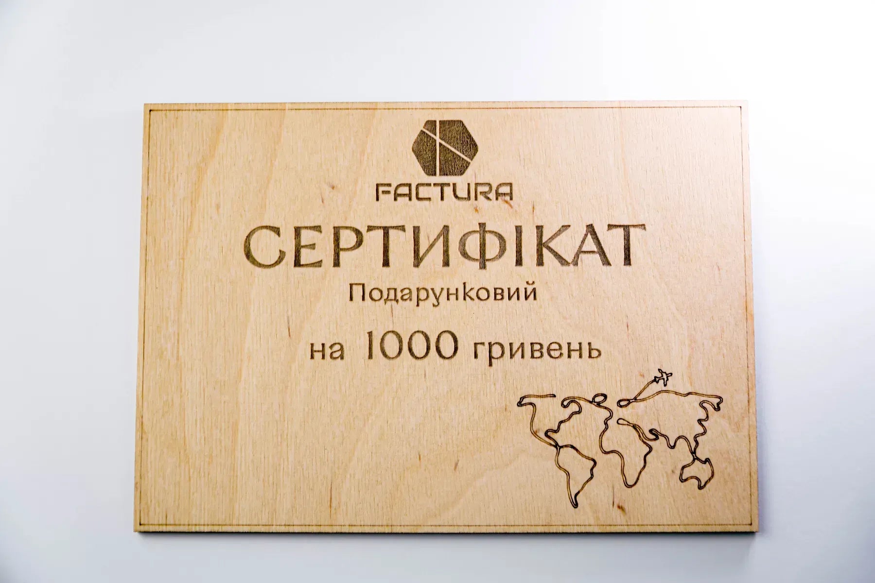 Подарунковий Сертифікат Factura 1000 грн