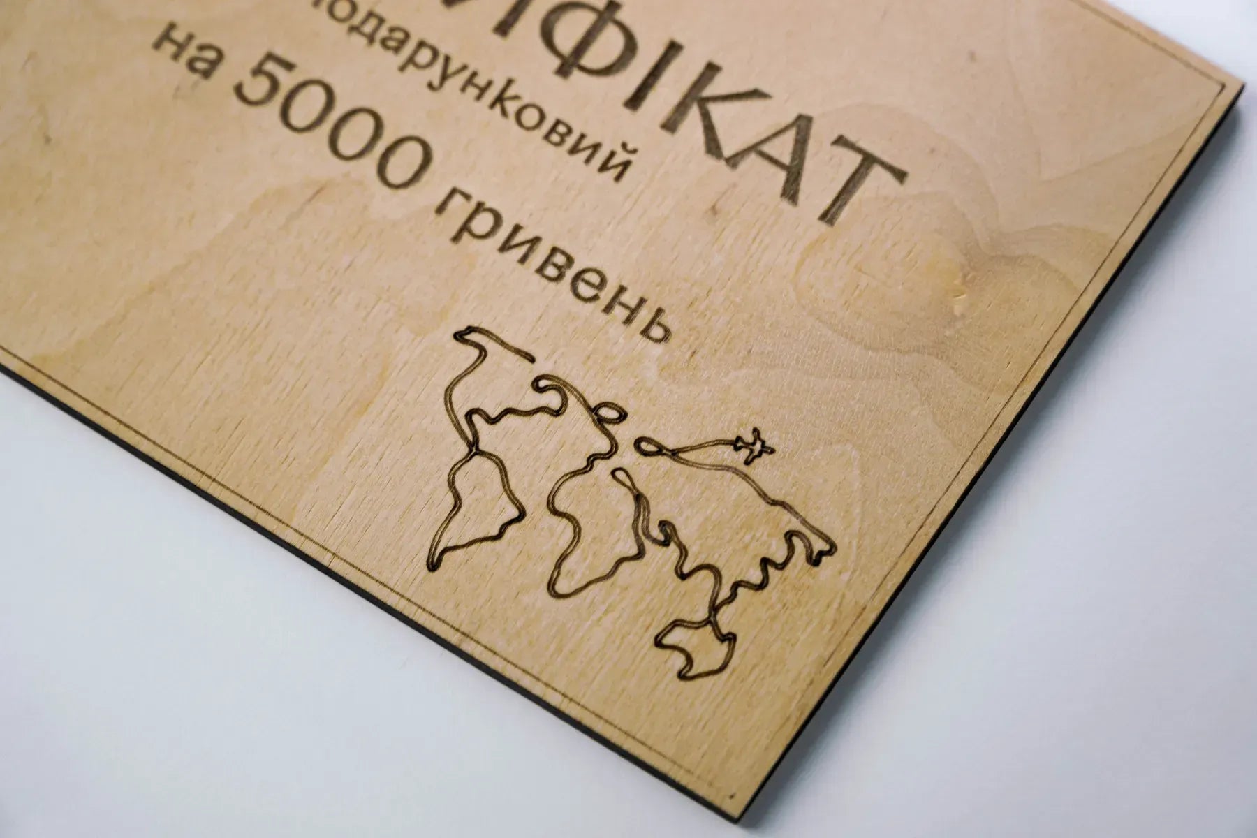 Подарунковий Сертифікат Factura  5000 грн