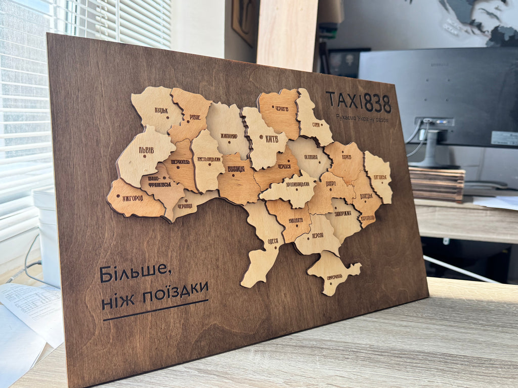 Персоналізована дерев’яна карта України з логотипом — 50×30 см